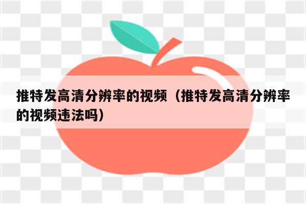 暴风影音软件下载到u盘怎么下-超简单！暴风影音软件下载到 U 盘的详细步骤