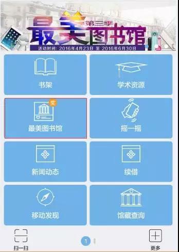 软件听书排行_听书软件吧_软件听书声音特别小