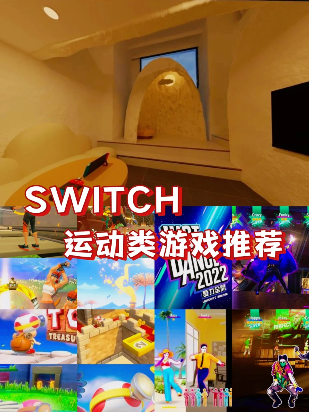 ns超频_switch掌机超频_ns掌机超频