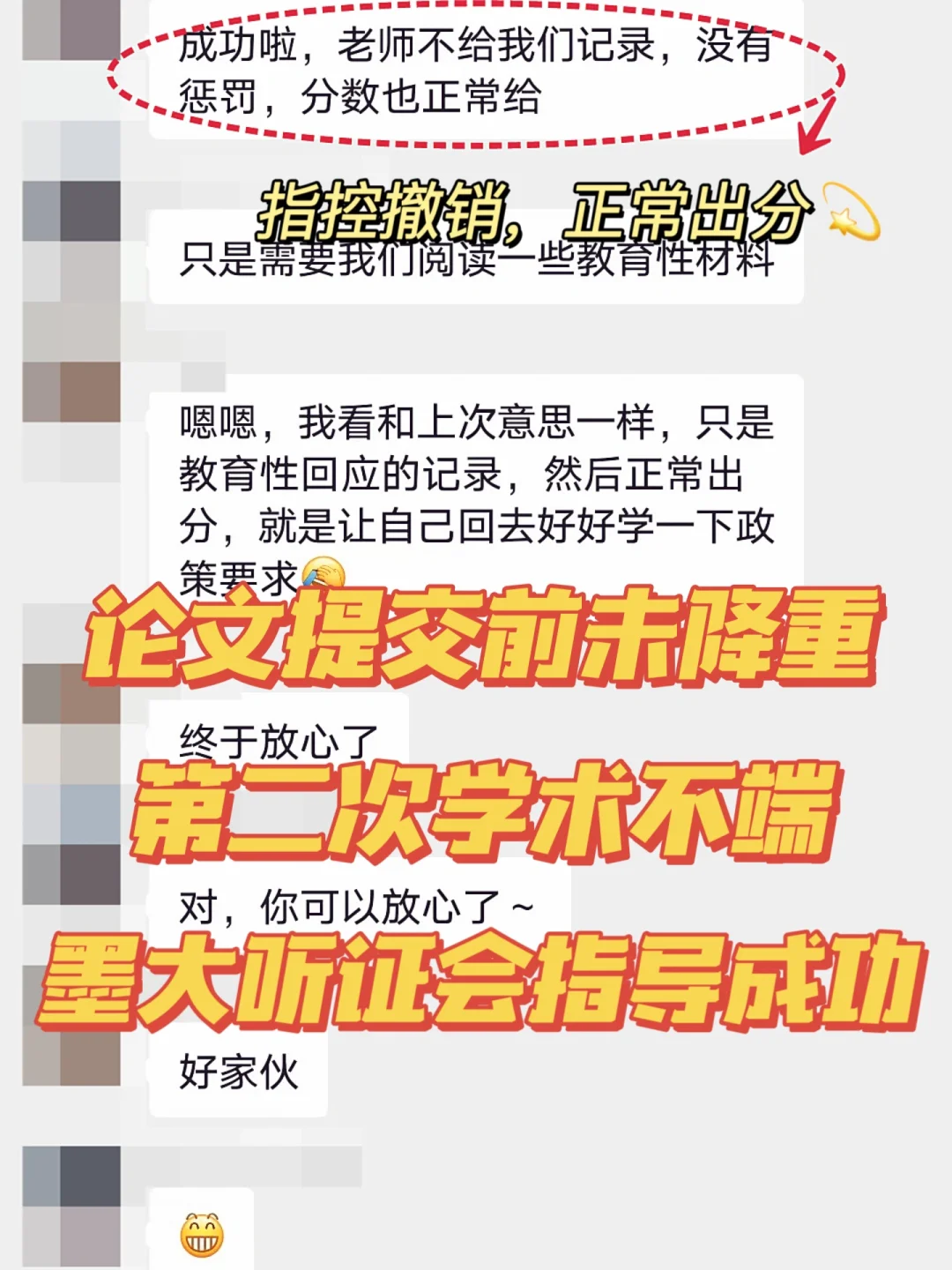 检查论文抄袭的软件_筛查论文抄袭软件_论文抄袭检测论文查询入口