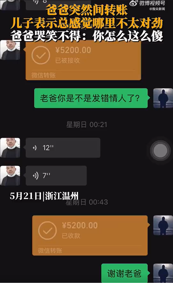 网游之风流骑士5200-5200 游戏中骑士与月光仙子的浪漫