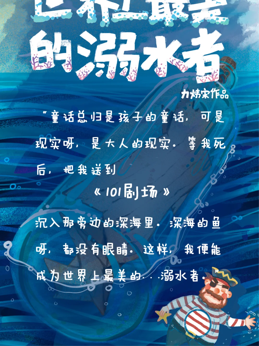 什么是?动画剧本-动画剧本：创作背后的奇思妙想与情感传递