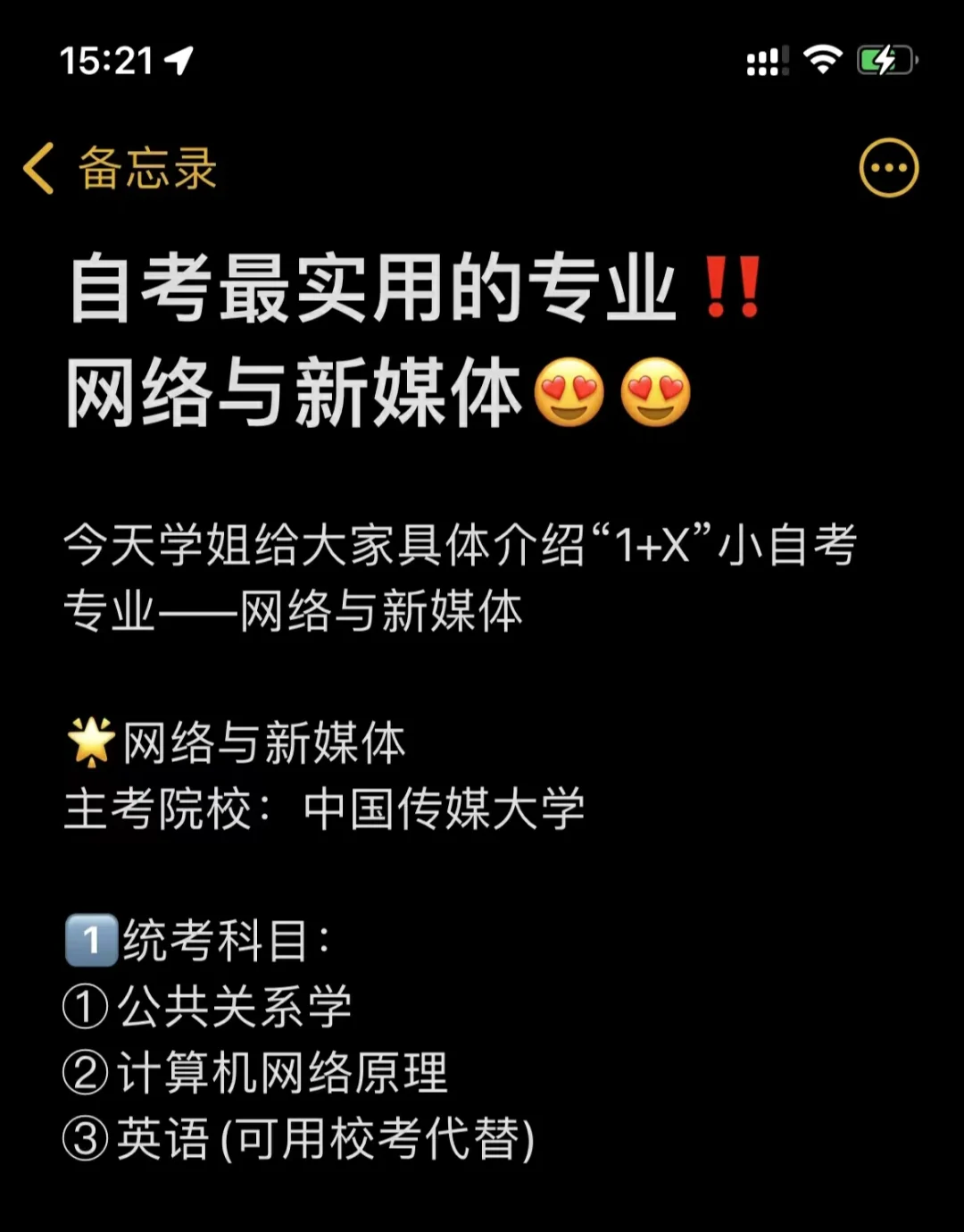 游戏软件开发技术 自考-游戏软件开发技术自考：在代码世界中打