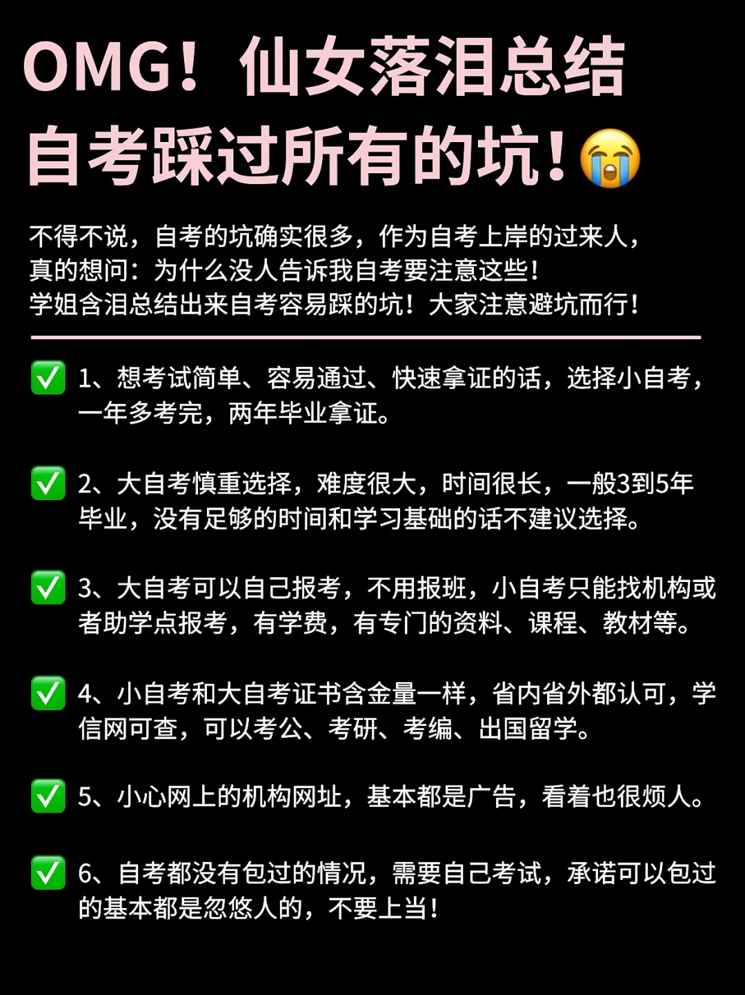 自考软件开发专业_游戏软件开发技术 自考_自考本科软件开发