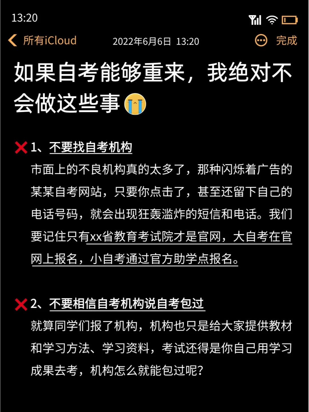 自考本科软件开发_自考软件开发专业_游戏软件开发技术 自考