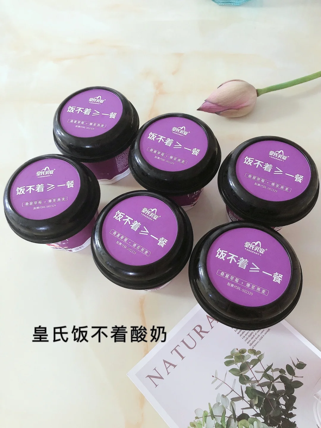 日食记app_日食记的视频什么软件_日食短视频