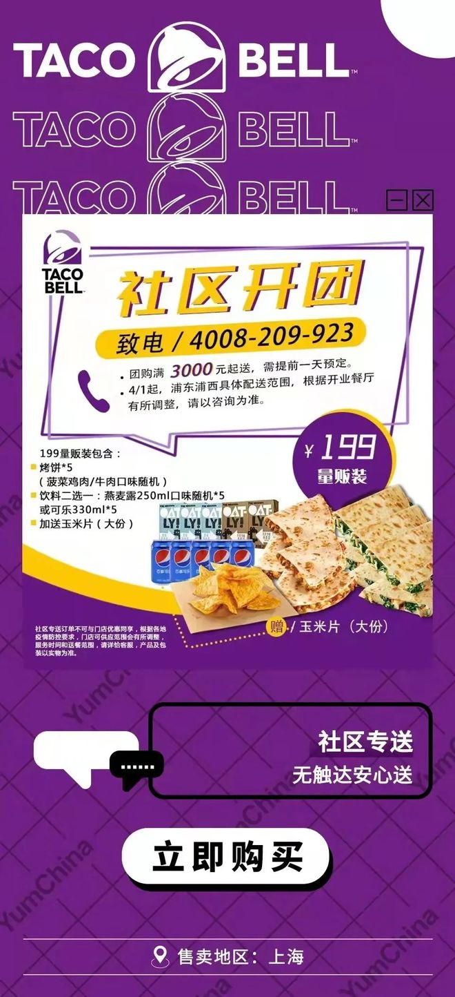 日食记的视频什么软件_日食记app_日食短视频