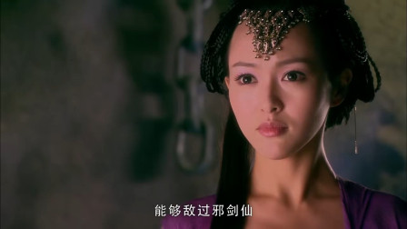 仙剑奇侠传奇_仙剑奇侠传动画cg_仙剑奇侠传5游戏剧情动画