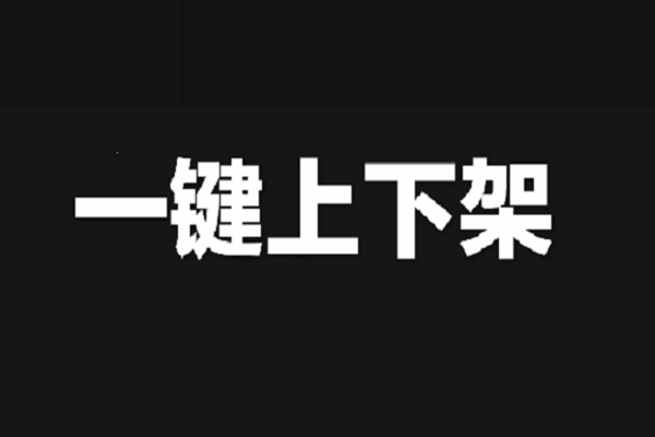 爱淘宝流氓软件卸载_姐妹们卸载淘宝了吗_爱淘宝怎么卸载