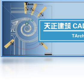 天正软件给排水2024_天正给排水2014使用教程_天正给排水软件教程