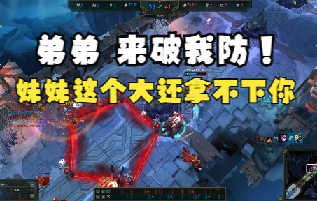 lol崩溃报告怎么看_lol游戏结束就崩溃_英雄联盟崩溃报告有什么用