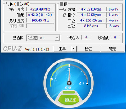 amdapu超频软件_amd超频软件那个号_amd的超频软件