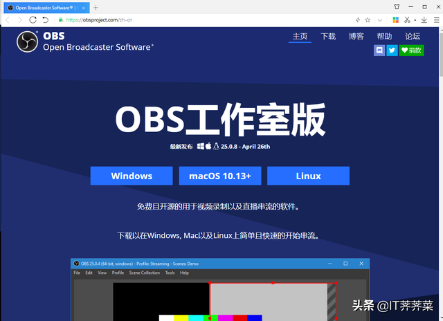 直播软件 obs_直播软件obs的优势_直播软件obs多少钱