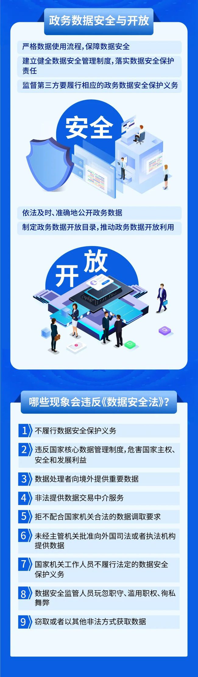 警惕！路由器劫持软件悄然入侵，网络安全需谨慎