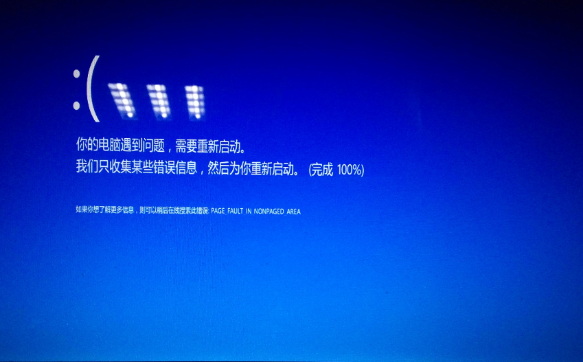 新客户端游戏结束闪退_游戏客户端打开闪退_客户端老是闪退