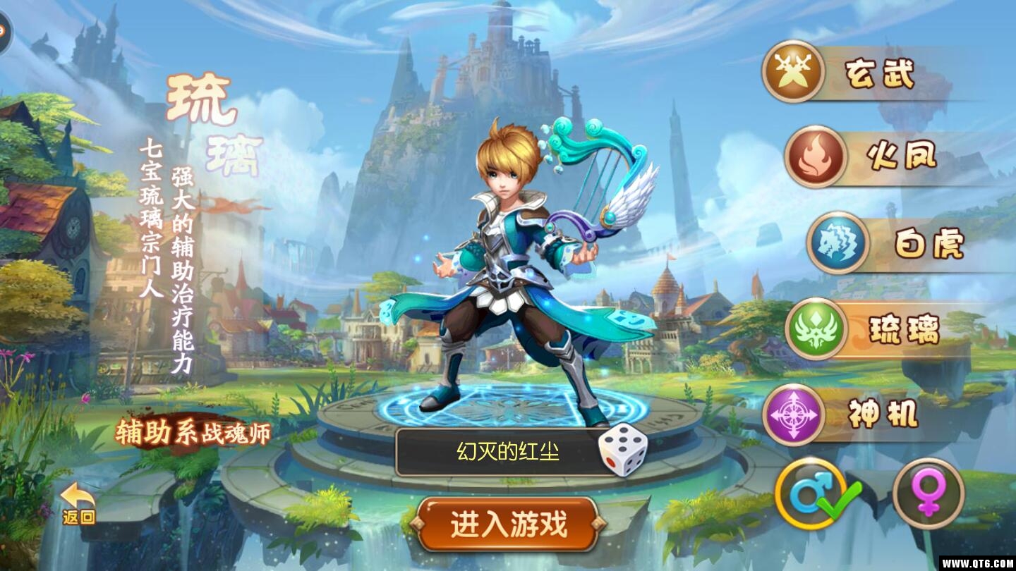 手游绝世唐门攻略_绝世手游唐门技能加点_绝世唐门 手游
