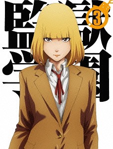 监狱学园动画第二季_监狱学园动画对应漫画_监狱学园漫画对应动画在哪看