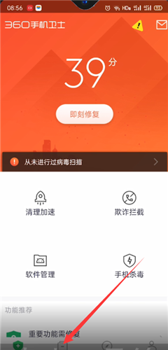 查网速下载什么软件_360怎么查什么软件拖网速_拖网速工具