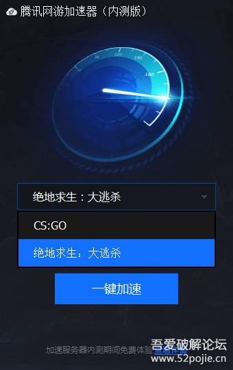 玲珑网游加速器 csgo_玲珑加速器为什么这么贵_玲珑网游加速器官网