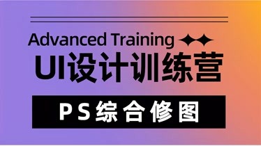 修图软件ps和lr_修图软件ps_修图软件ps下载免费