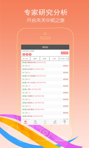 手机购彩软件_手机购彩软件合集_手机购彩彩票app下载