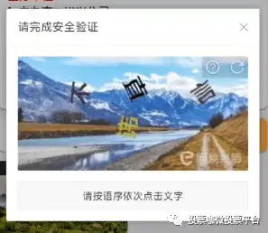 刷票软件手机可以用吗_手机 刷票软件_刷票软件手机版下载