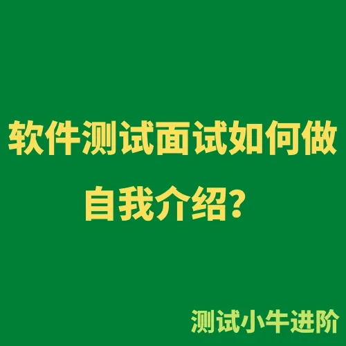软件测试前程无忧_软件测试员前景_测试前景怎么样