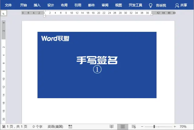 word 手写签名软件_签名手写软件有哪些_签名手写软件