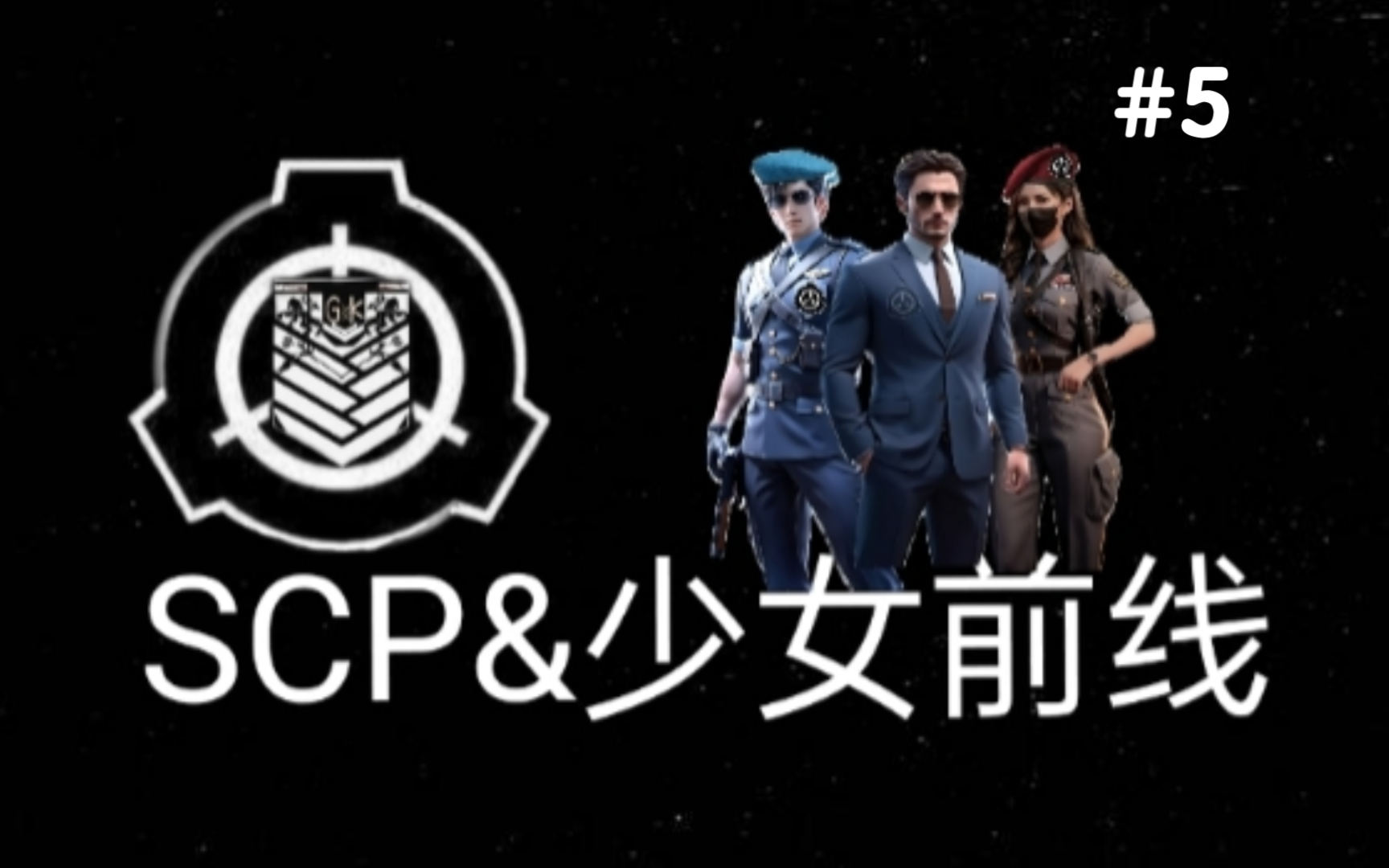 支援前线小游戏_支援前线拓展游戏视频_支援前线的游戏规则
