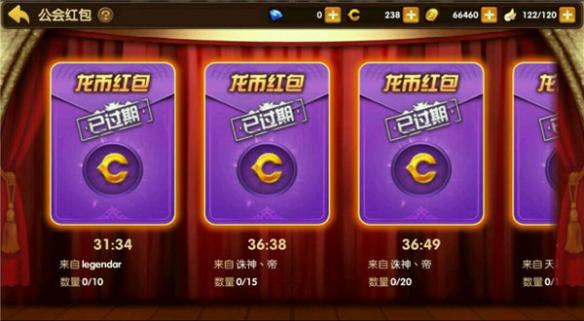 龙之谷手游无尽商店：稀有装备、珍贵材料等你来换