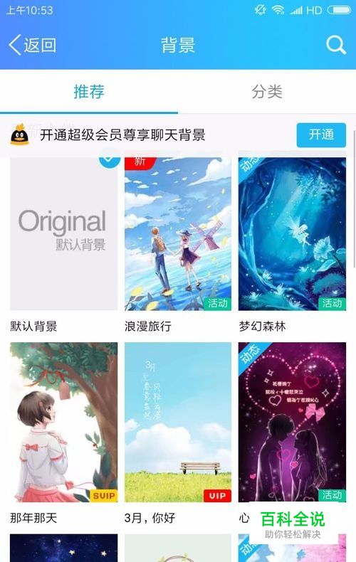 制作qq透明皮肤软件_主题皮肤透明软件_如何制作透明皮肤手机版