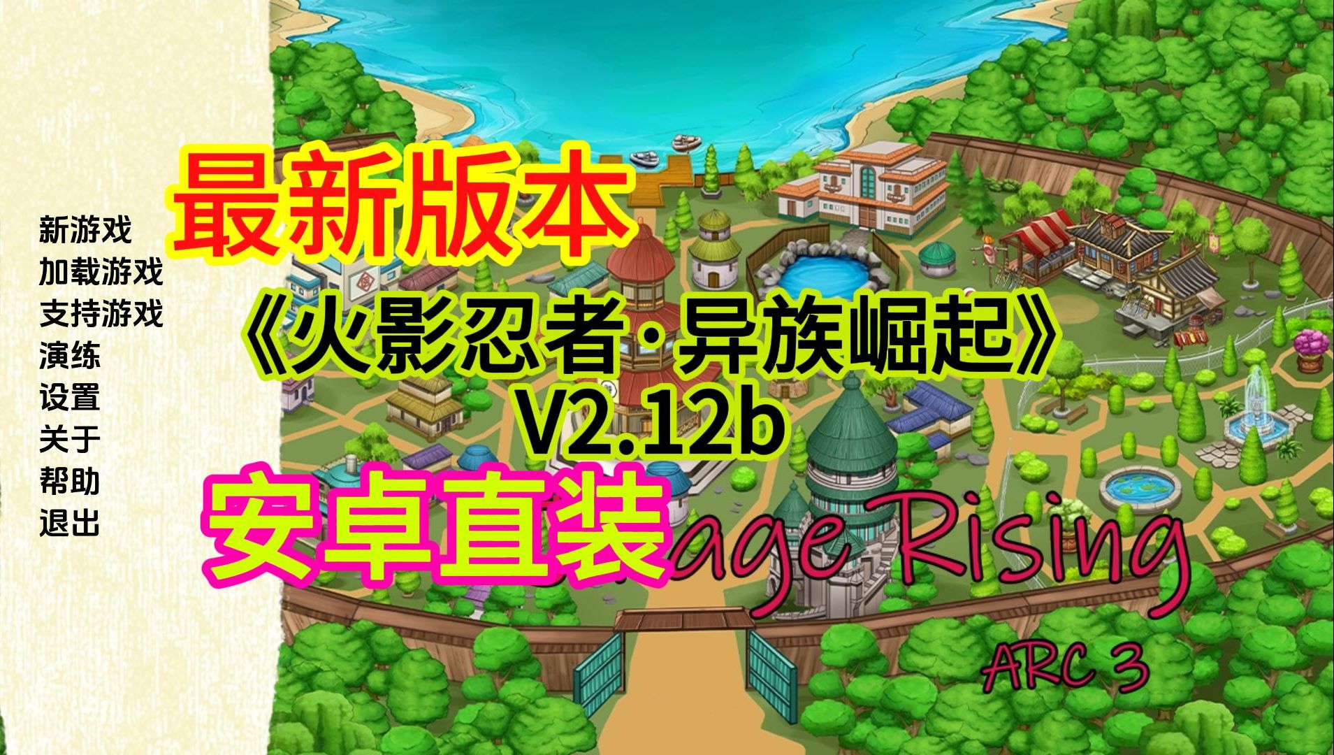 火影之无敌游戏系统_无敌火影系统游戏大全_火影之无敌游戏系统免费阅读