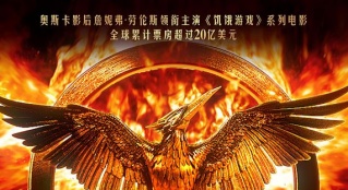 饥饿游戏电影在线播放_饥饿游戏3下载电影天堂_饥饿2009下载