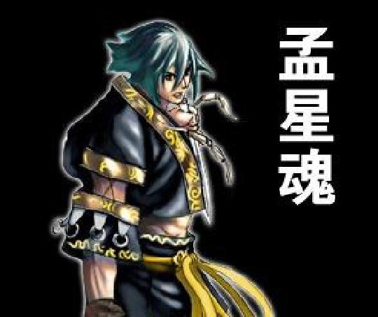 流星蝴蝶剑剧情解说_流星蝴蝶剑游戏剧情介绍_流星蝴蝶剑简介