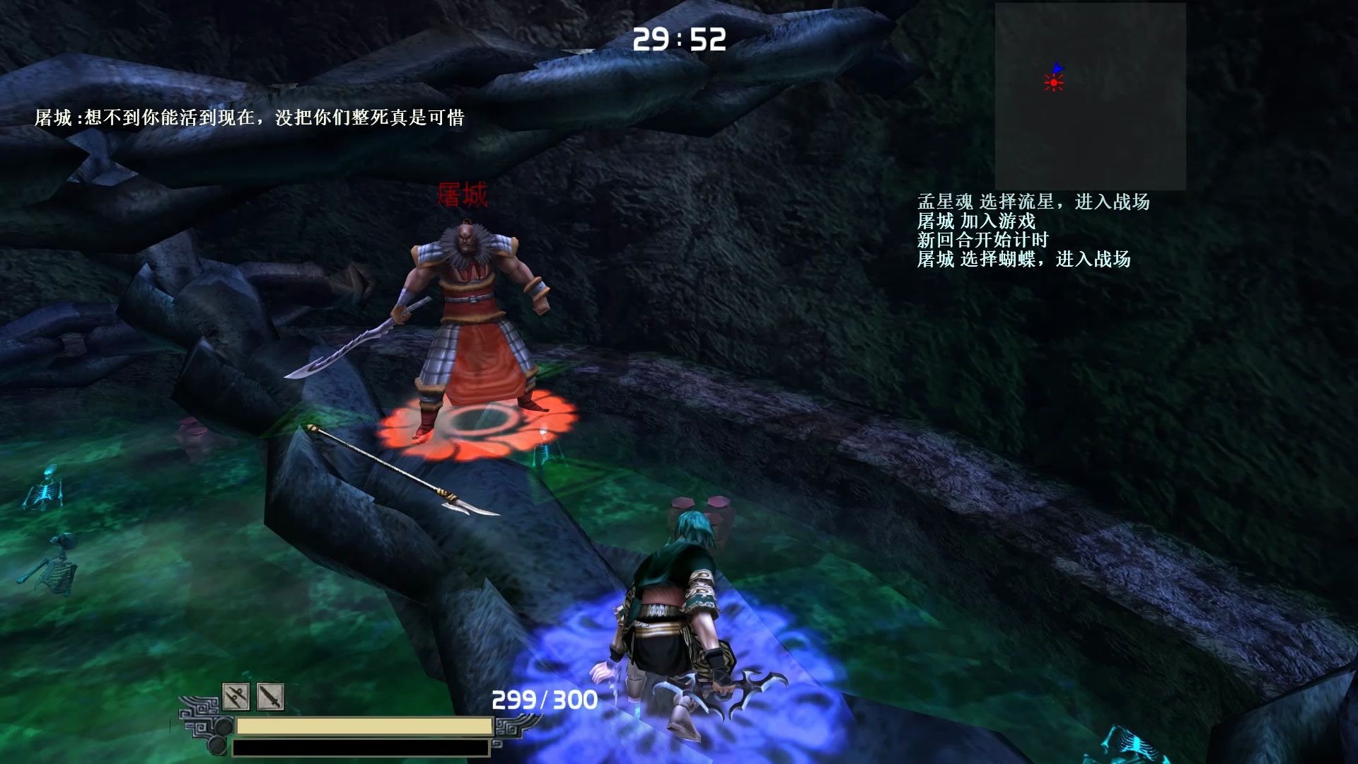 流星蝴蝶剑剧情解说_流星蝴蝶剑简介_流星蝴蝶剑游戏剧情介绍