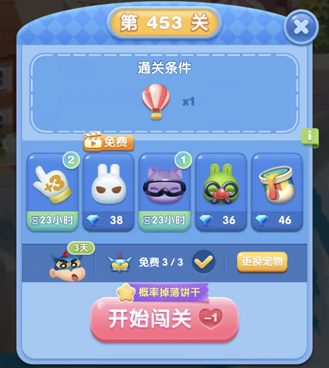 趣味吃饼干游戏规则_吃饼干游戏的规则_吃饼干游戏规则