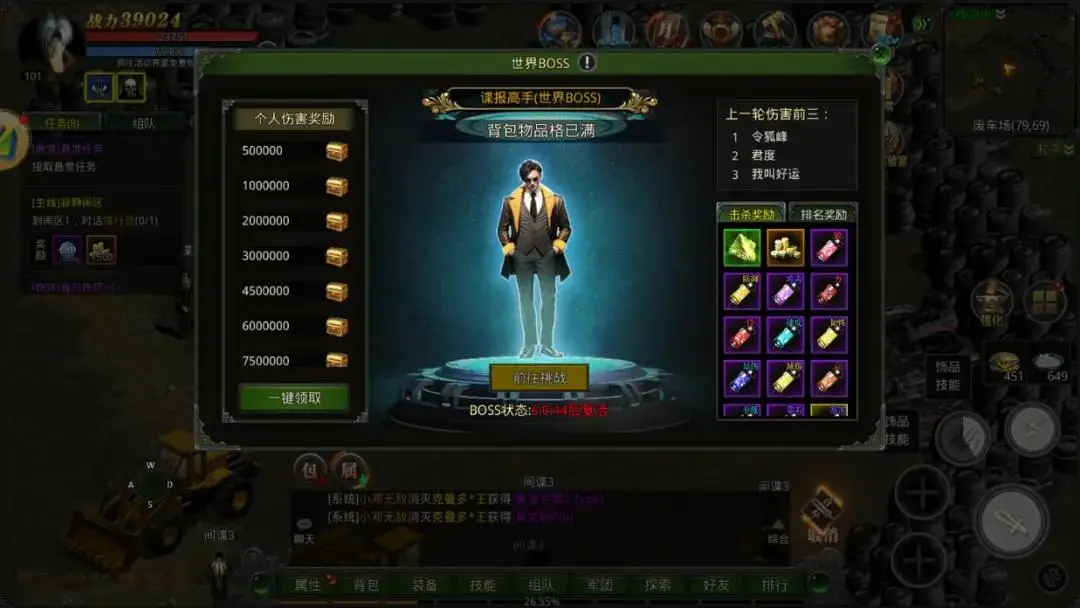 wow游戏时间兑换月卡_魔兽世界月卡兑换_wow月卡打折