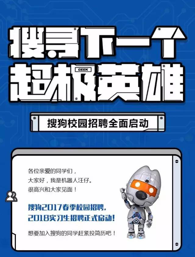 校招的游戏公司_校招游戏公司是干嘛的_游戏公司校招