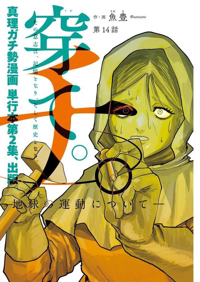 城市猎人动画伢子_动画城市猎人牙子_动画城市猎人