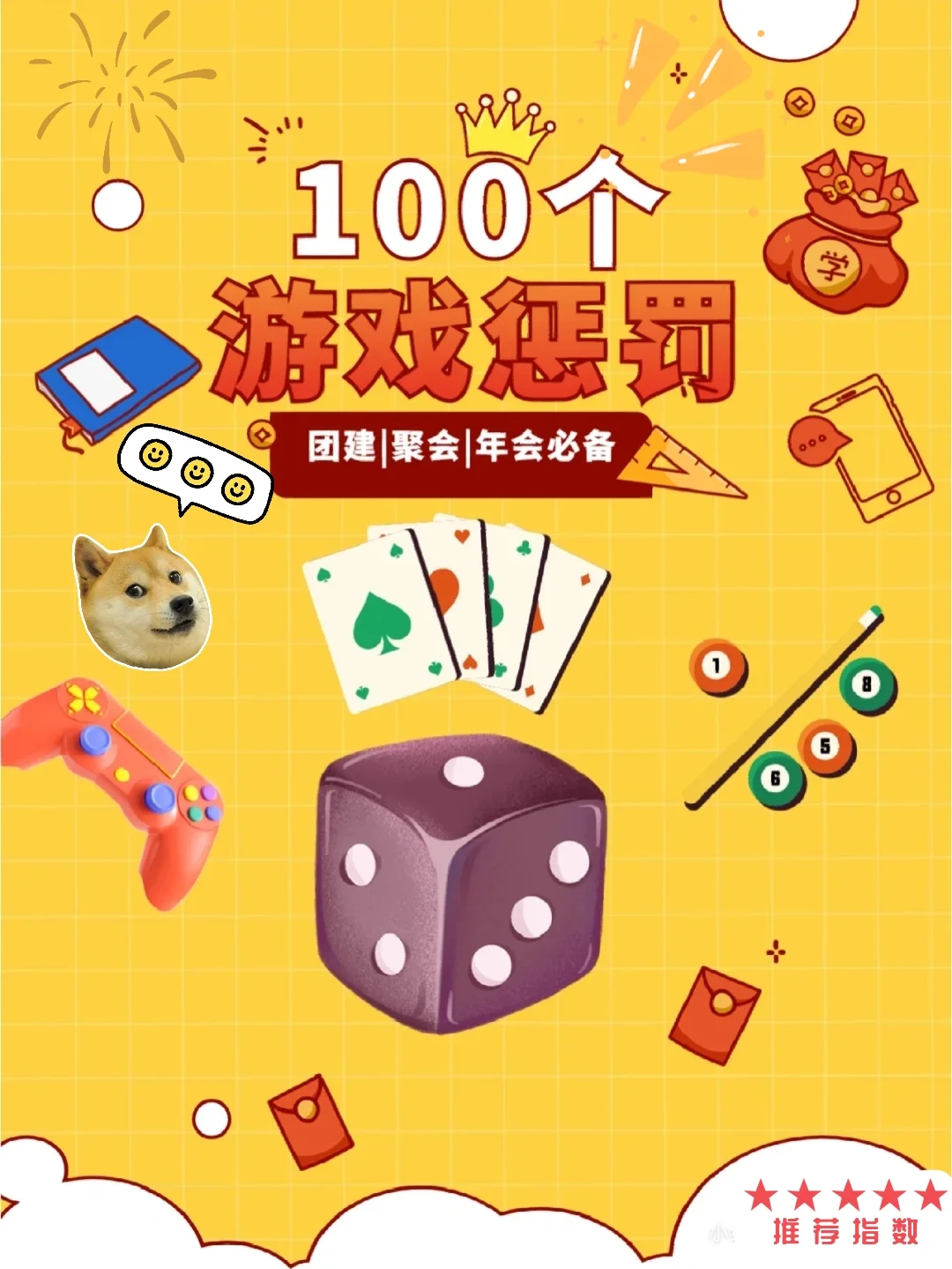 做动作猜字游戏软件_做动作猜字游戏app_动作软件做游戏猜字怎么弄