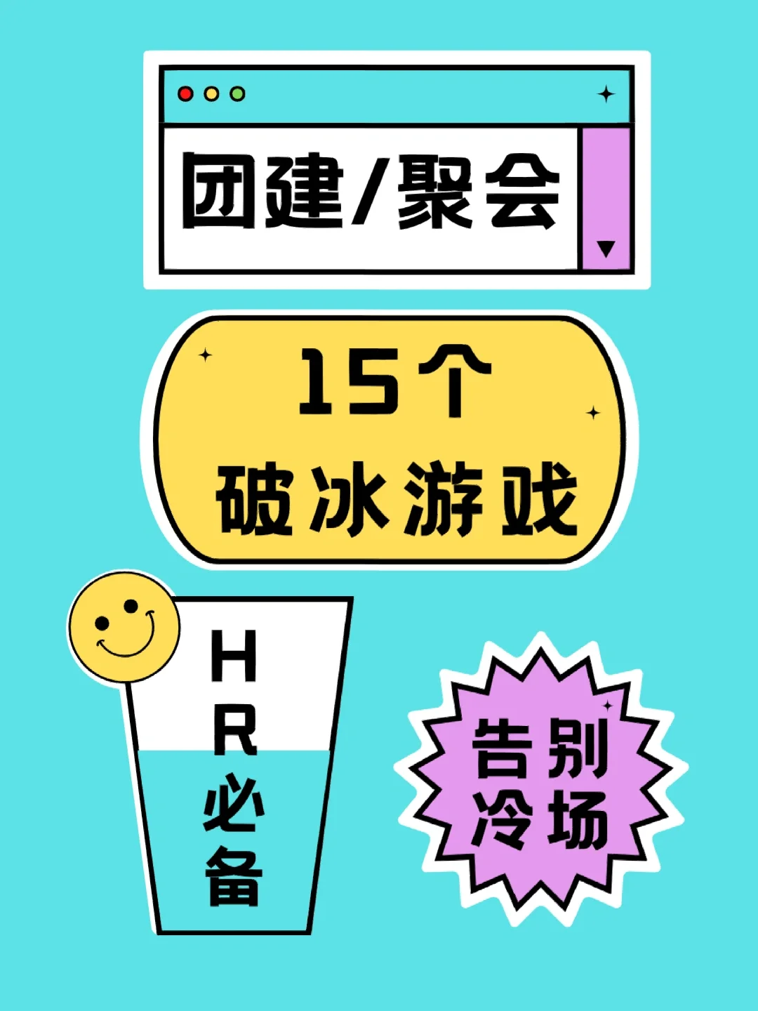 做动作猜字游戏软件_做动作猜字游戏app_动作软件做游戏猜字怎么弄