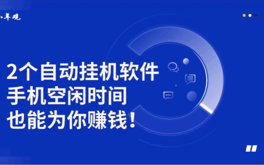 怎样代理充值软件_充值代理是什么意思_充值代理平台