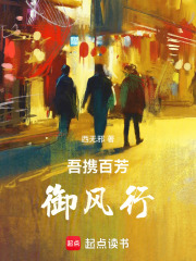 网游之浮生如斯第二部_主角叫浮生的网游小说_网游之浮生如斯男主