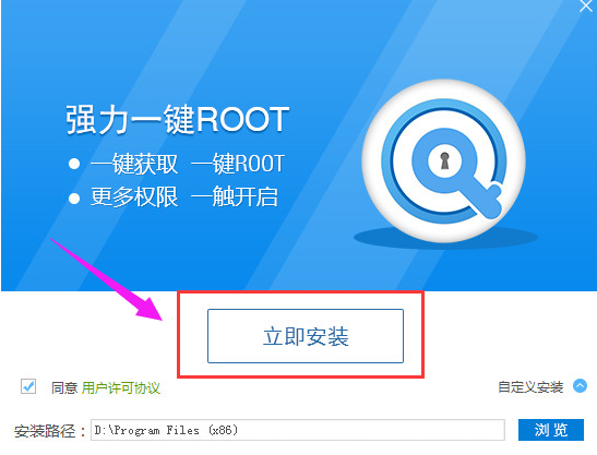 root软件哪个最好_制作视频下载什么软件好_订票的app哪个软件好