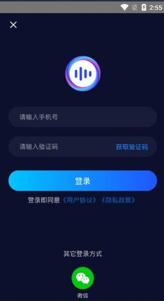 通话变声的软件_语音电话变声软件_qq语音通话变声软件app