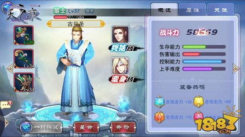 轩辕剑之天之痕独孤宁珂怎么抓_天之痕独孤宁珂怎么打_独孤宁珂 天之痕 手游