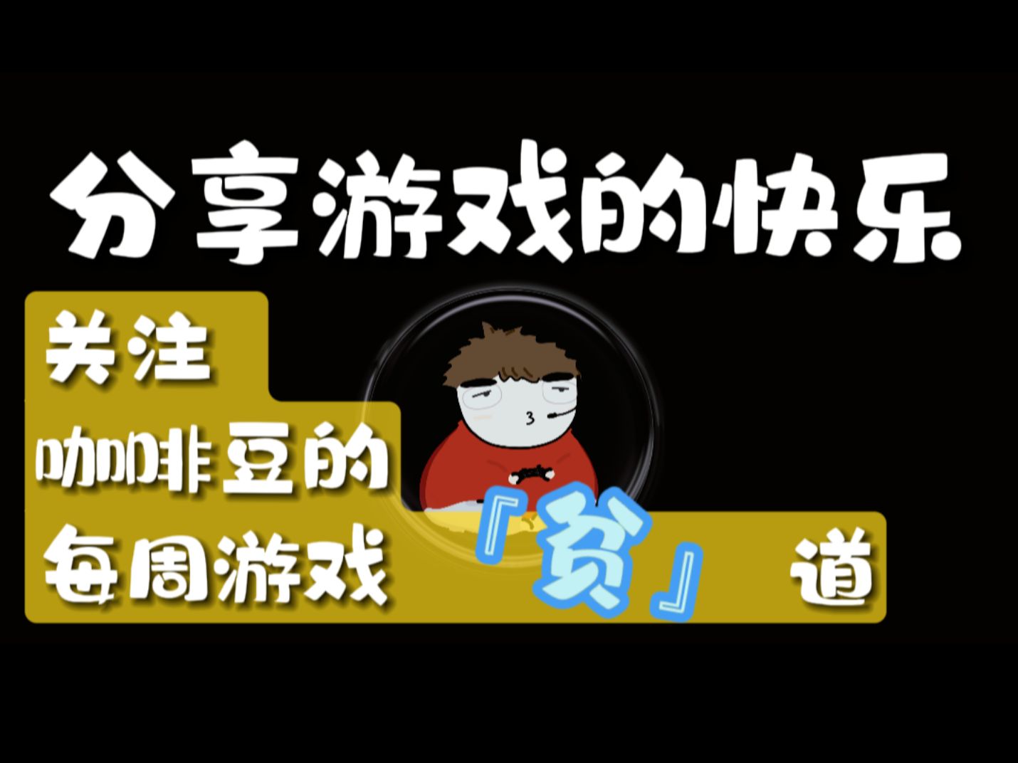 直播软件游戏的_ipad直播游戏用什么软件_ipad直播游戏软件