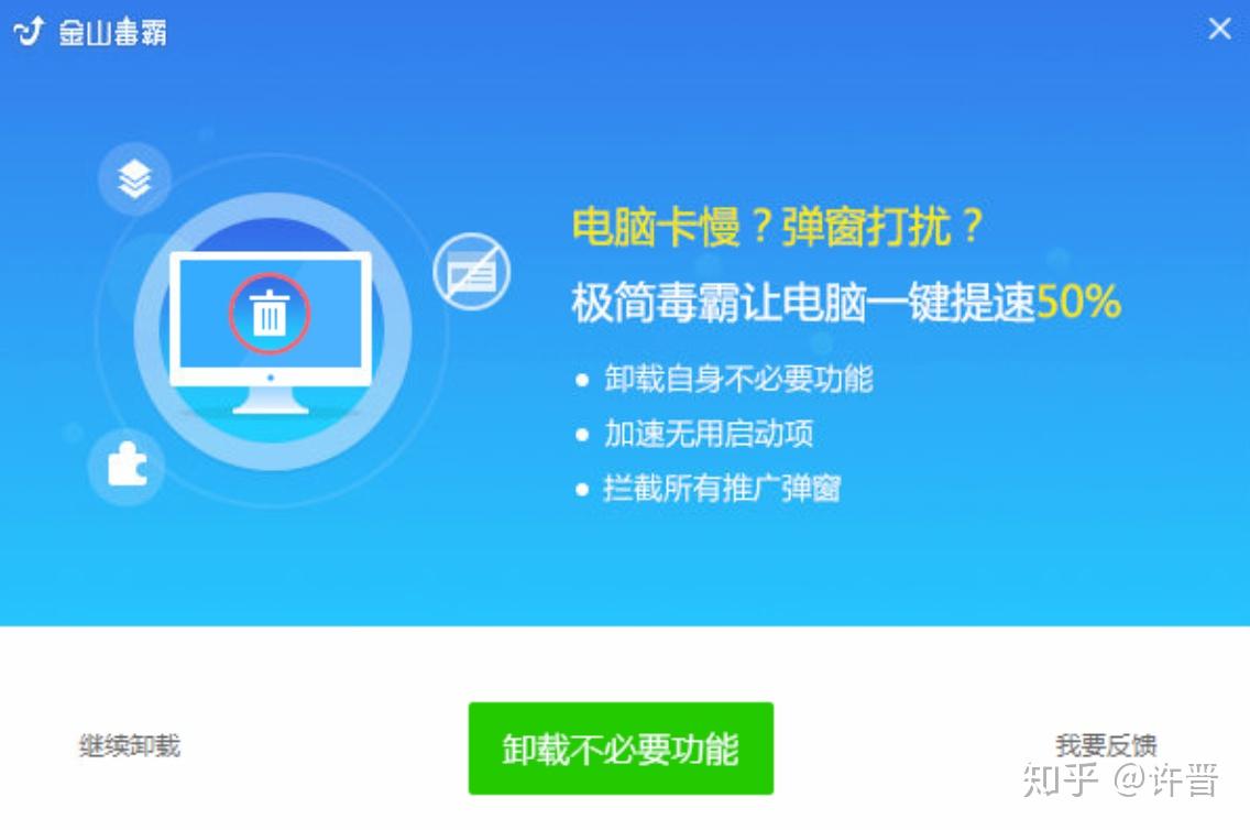 迅雷网游加速器在哪里卸载_怎么卸载迅雷网游加速_迅雷游戏加速器有用吗
