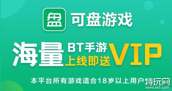 网页游戏平台下载_百家乐网页游戏平台_844a游戏网页游戏平台