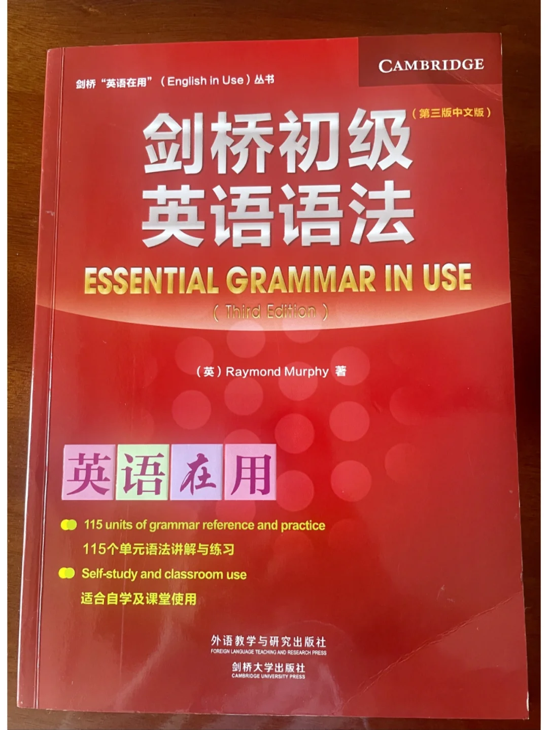 论文翻译软件有哪些好用_有什么翻译论文的软件_好用的论文翻译软件app